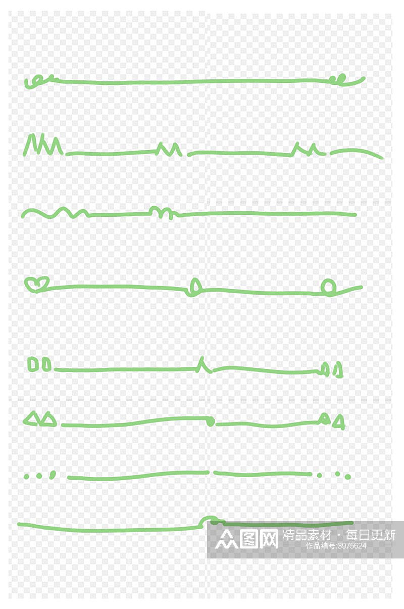 小清新绿色几何装饰分割线免扣元素素材