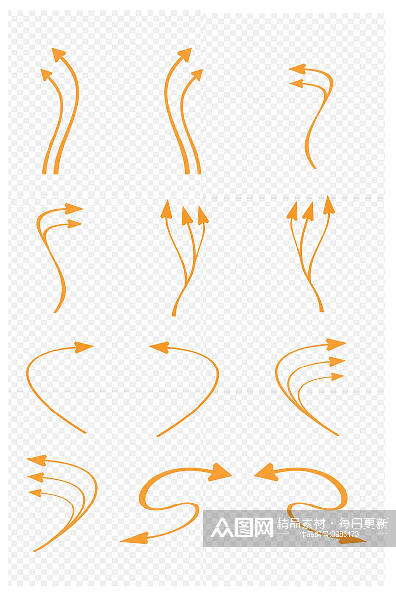 曲线箭头图标素材免扣元素素材