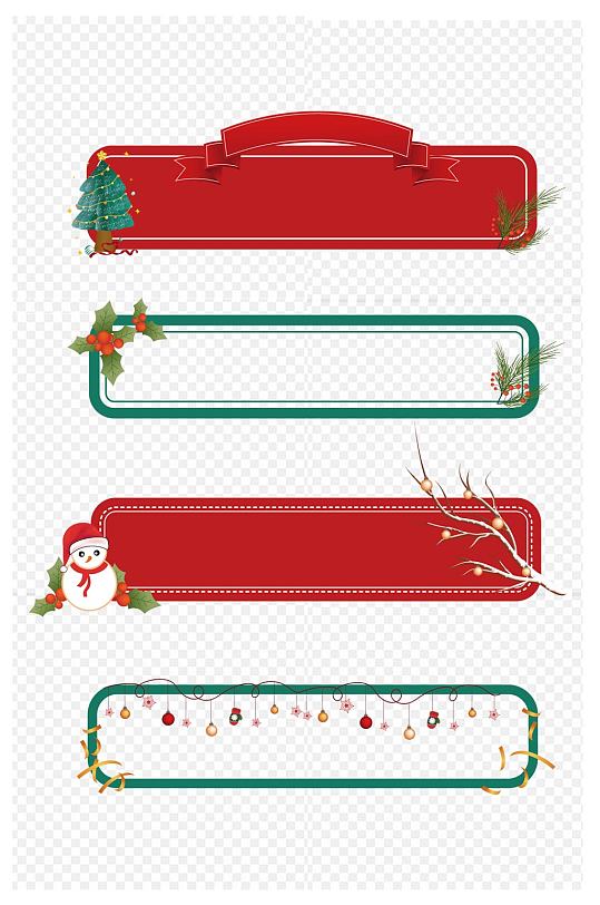圣诞节日促销标题框文本框免扣元素