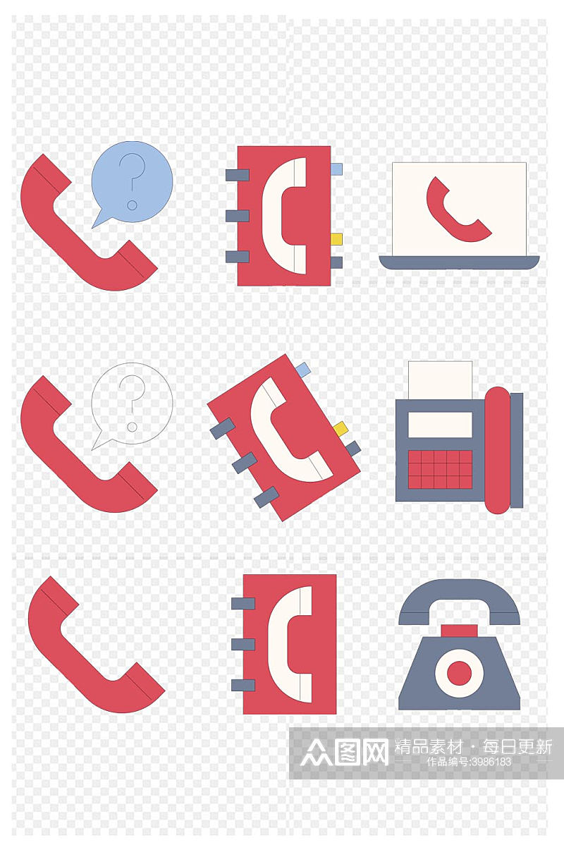 红色电话手机通知传真图标元素免扣元素素材
