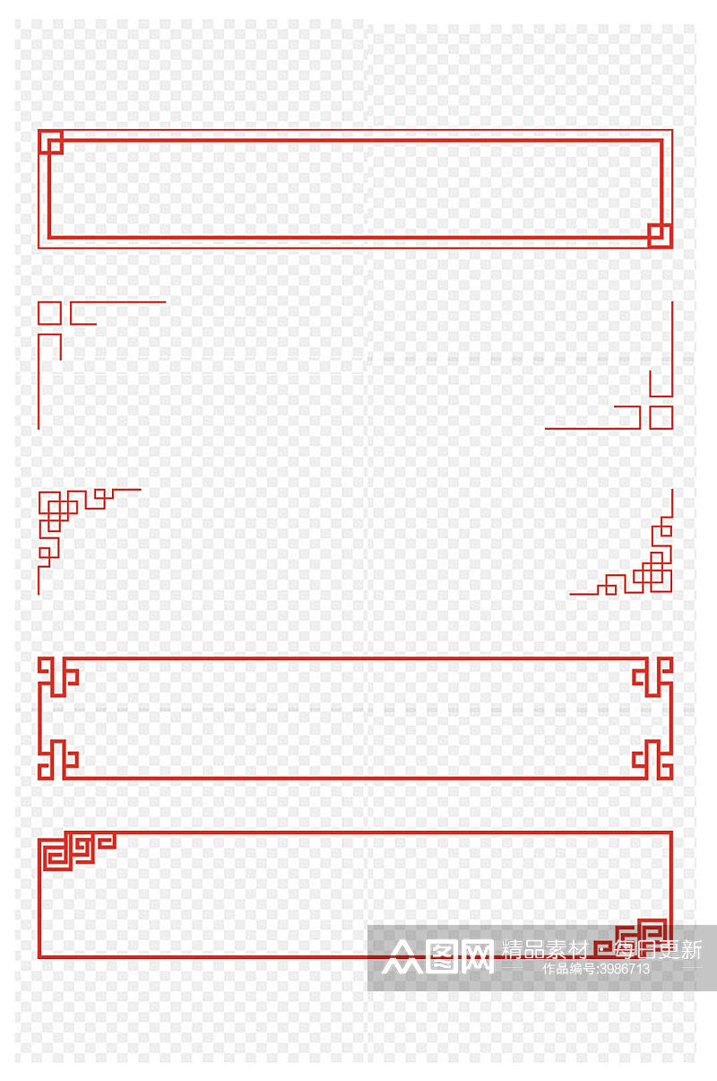 中国国风古典边框花纹纹理免扣元素素材