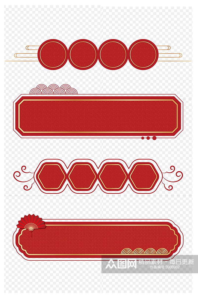 中式红色标题框祥云纹理促销边框免扣元素素材