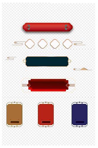 中国风国潮边框标题栏年复古优惠券免扣元素