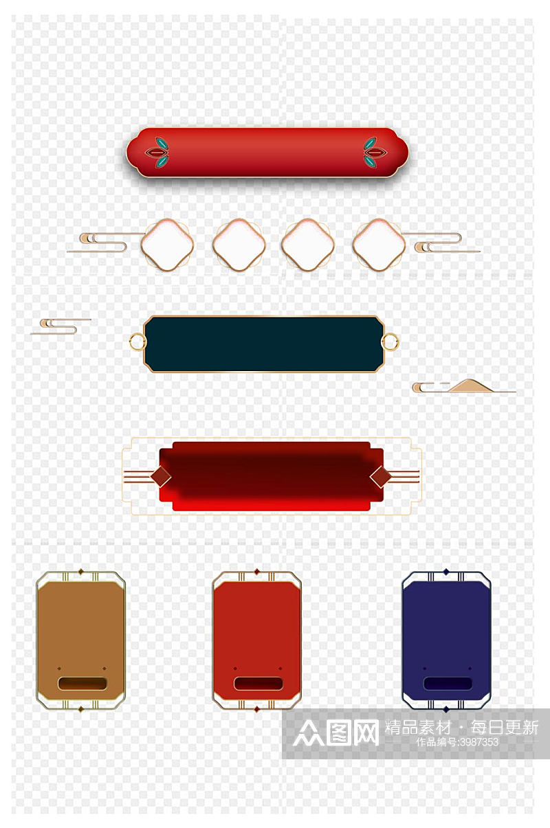 中国风国潮边框标题栏年复古优惠券免扣元素素材