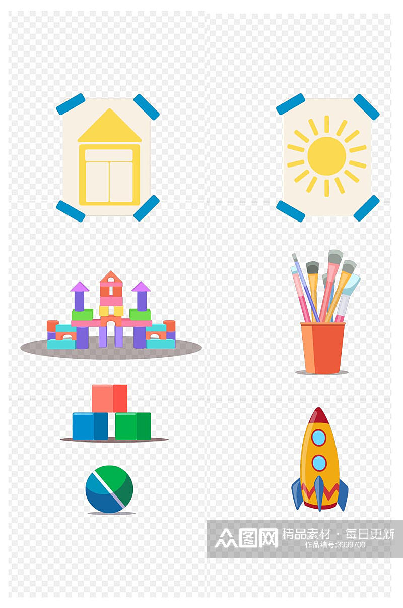 儿童玩具皮球画笔画纸太阳房子免扣元素素材