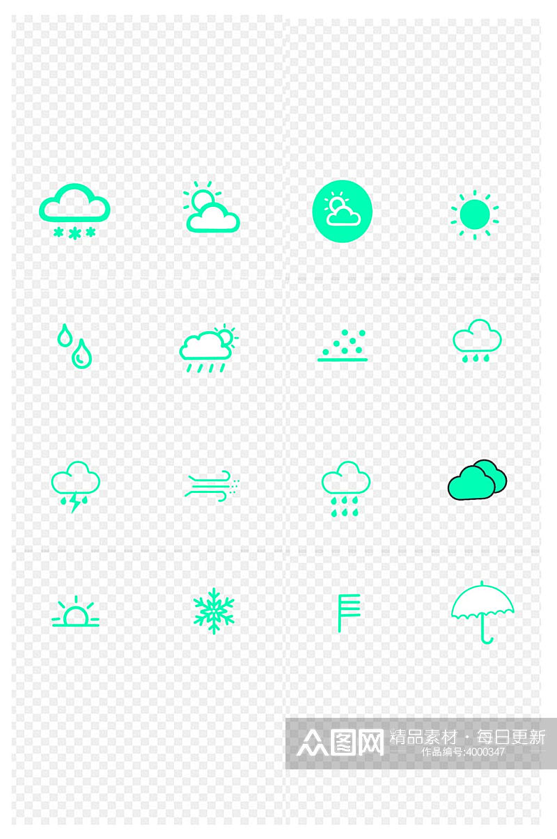 icon天气气象蓝绿色图标元素免扣元素素材