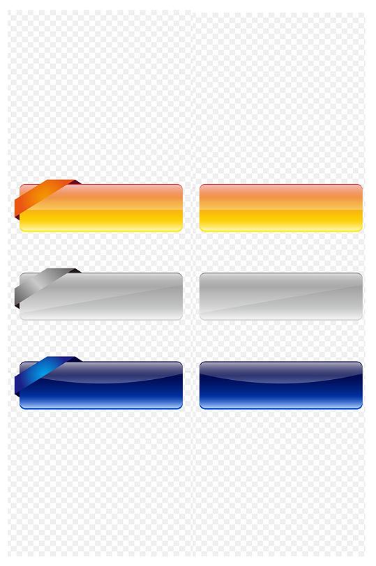 ppt轻拟物按钮水晶质感图免扣元素