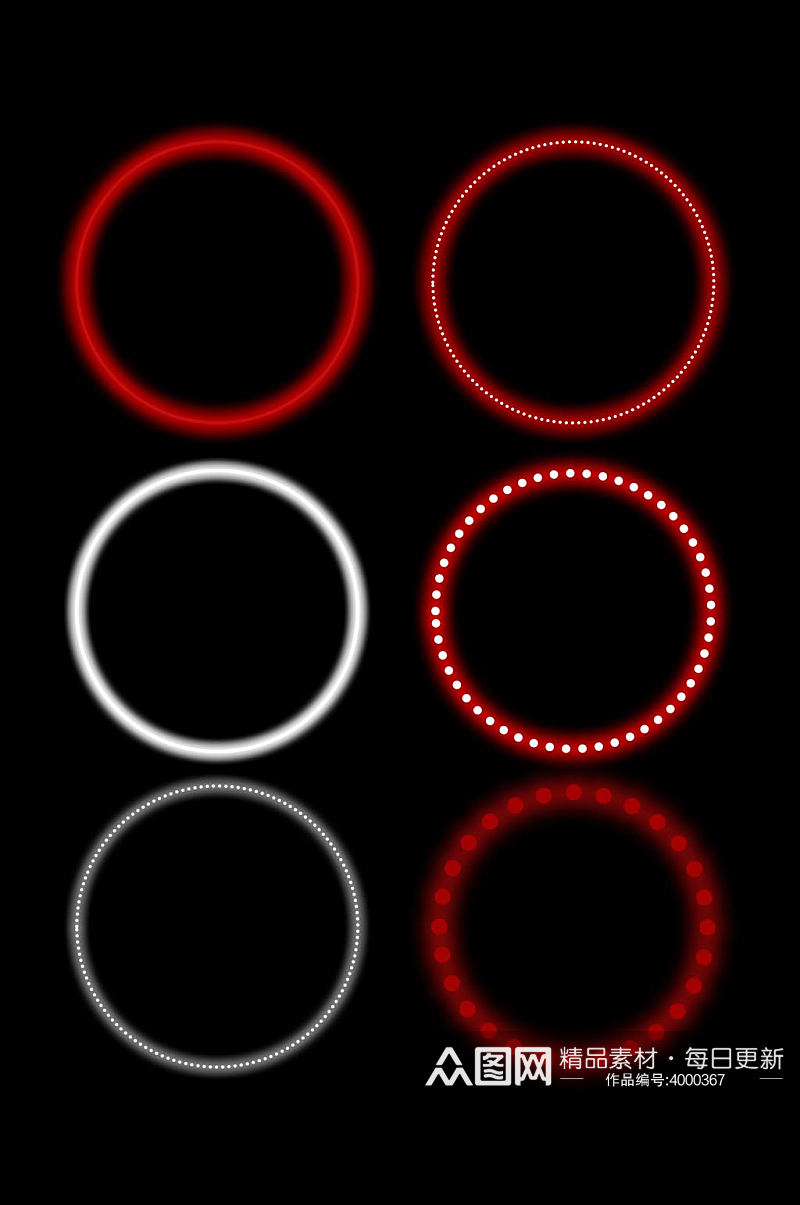 红色白色光效光圈灯泡光环透明免扣元素素材