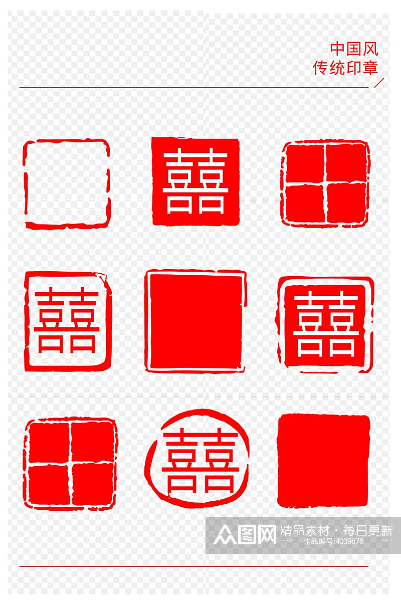 古典中国风印章文字框边框中式标题免扣元素素材