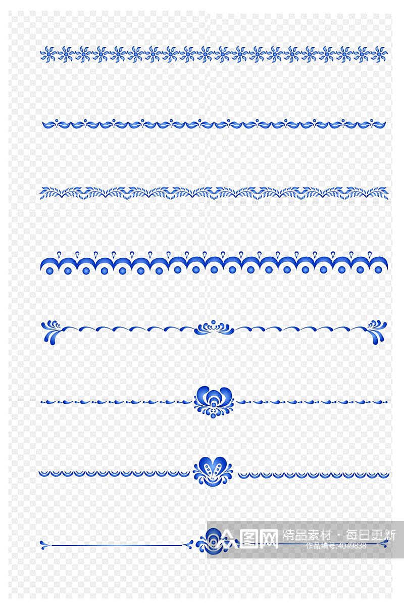 中国风分割线中式边框青花瓷装饰免扣元素素材