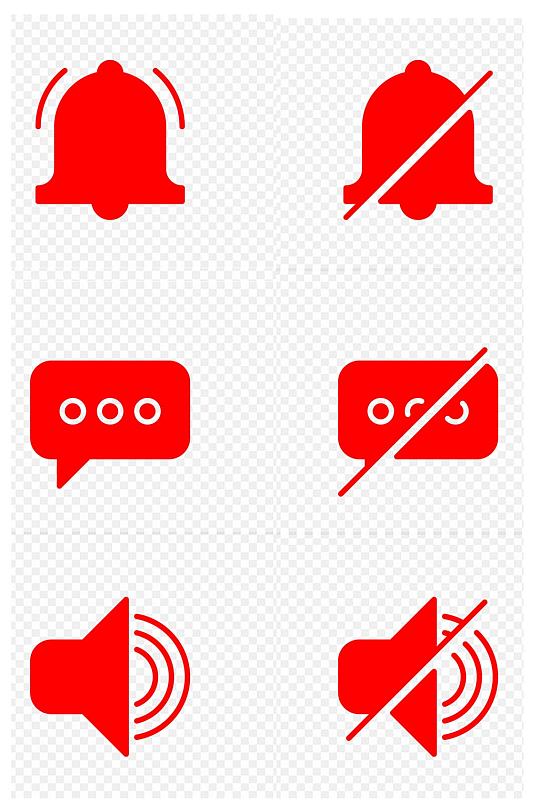 声音铃声音量静音禁言图标免扣元素