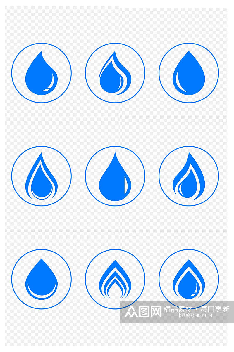 水滴标志水资源水元素水源图标免扣元素素材