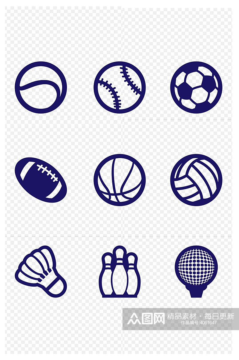 体育用品网球足球橄榄球篮球排球免扣元素素材