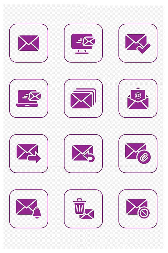 邮件邮箱邮件UI垃圾邮件图标免扣元素