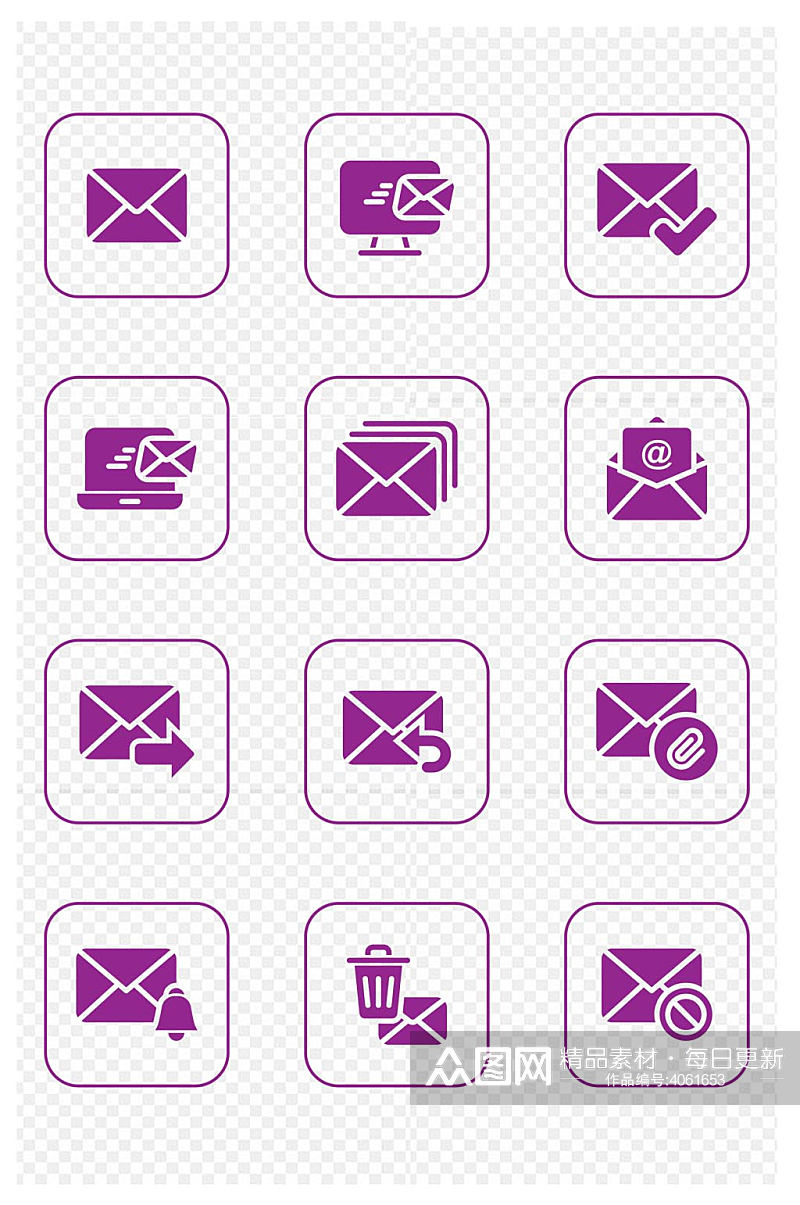 邮件邮箱邮件UI垃圾邮件图标免扣元素素材