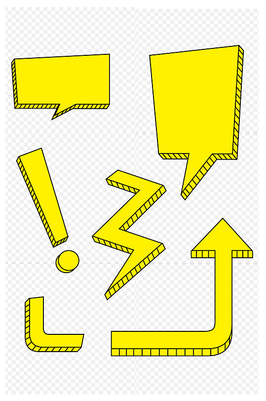 几何黄色孟菲斯箭头感叹号对话框免扣元素