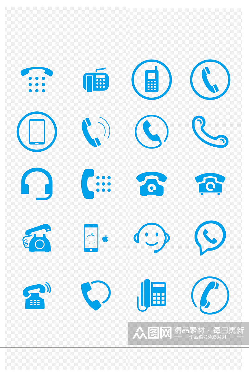 电话客服手机平板苹果蓝色图标大全免扣元素素材
