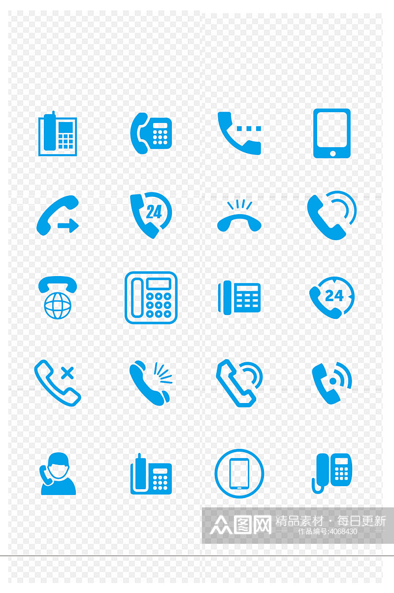 电话图标手机24小时广告设计大全免扣元素素材