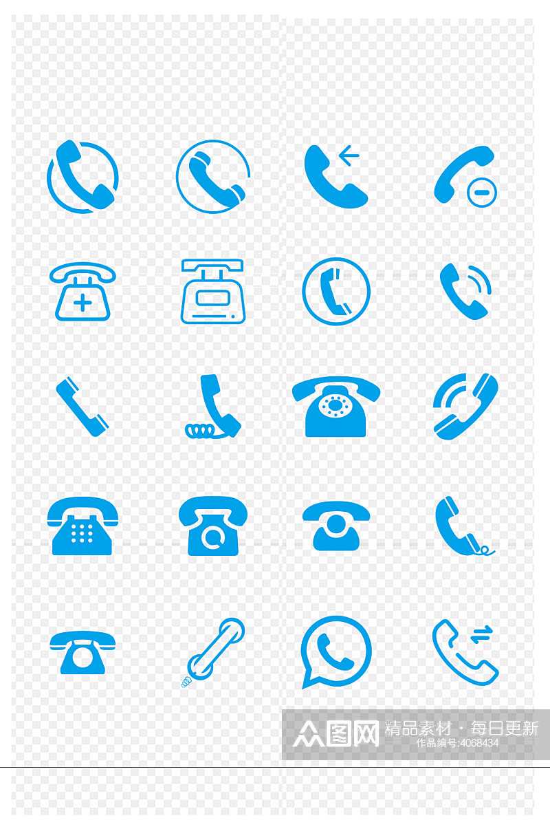 电子商务图标电话来电语音各类免扣元素素材