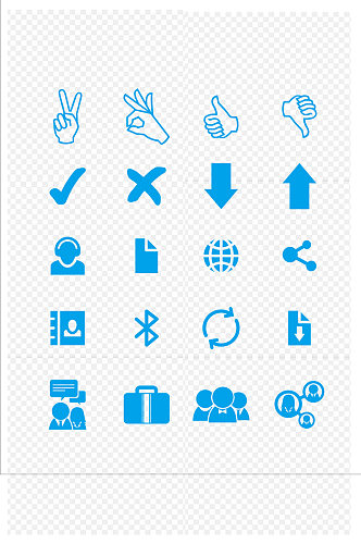 各种手势商务APP应用小图标免扣元素