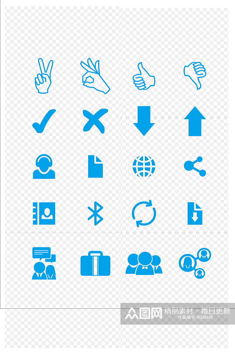 各种手势商务APP应用小图标免扣元素素材