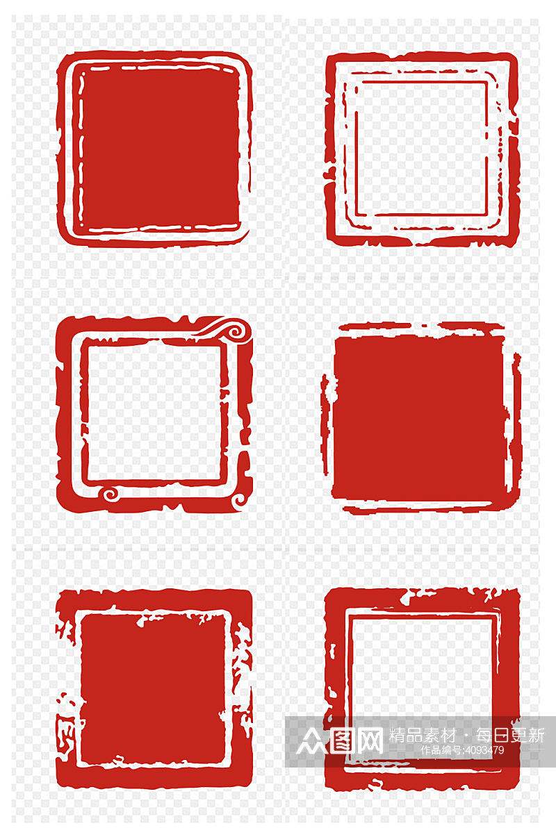 中国风红色方形印章中式边框文字框免扣元素素材