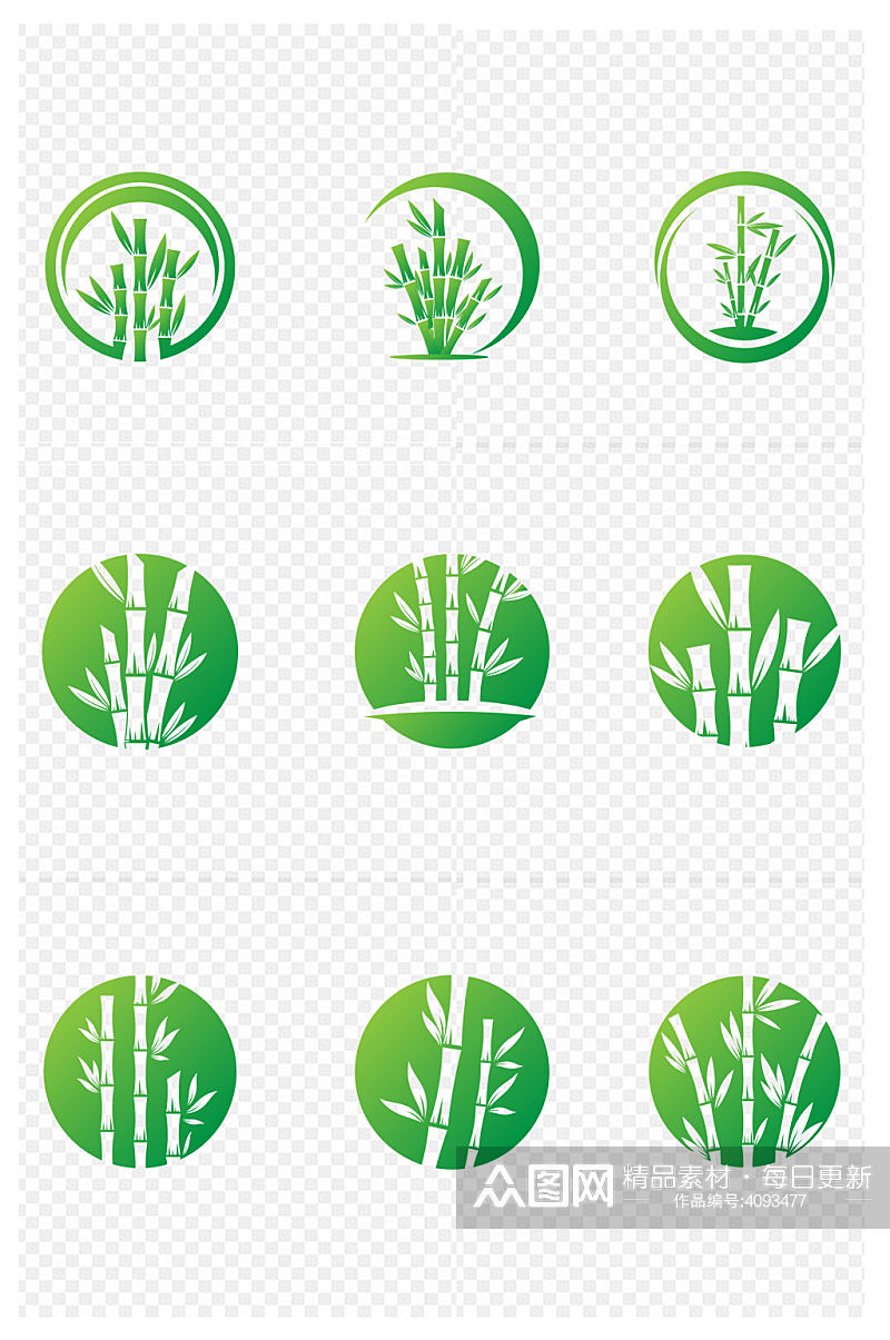 竹子标志竹子剪影毛竹竹子图标免扣元素素材