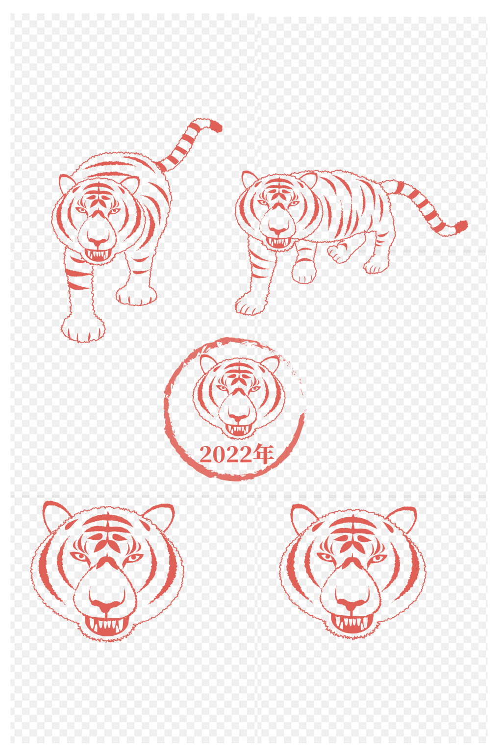 2022虎虎生威徽章设计图片