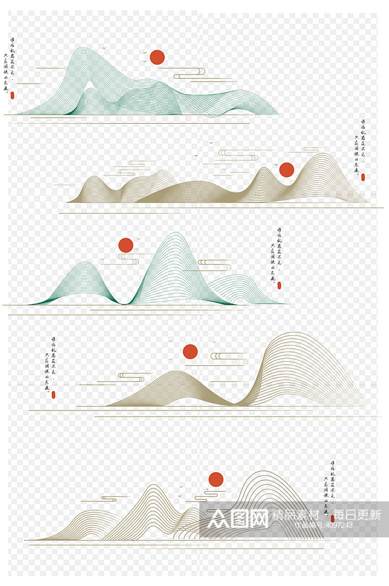中国风山水云纹祥云中式线条元素免扣元素素材