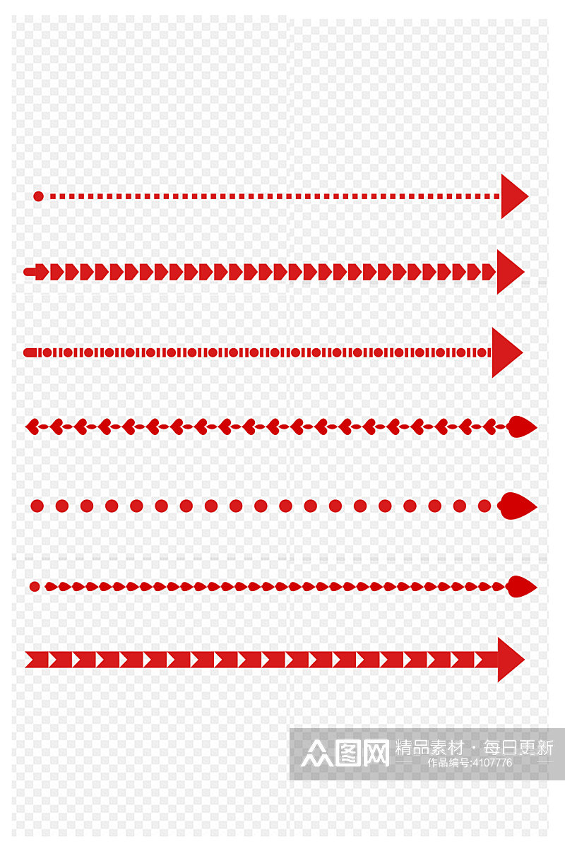 各式虚线红色箭头分割线免扣元素素材