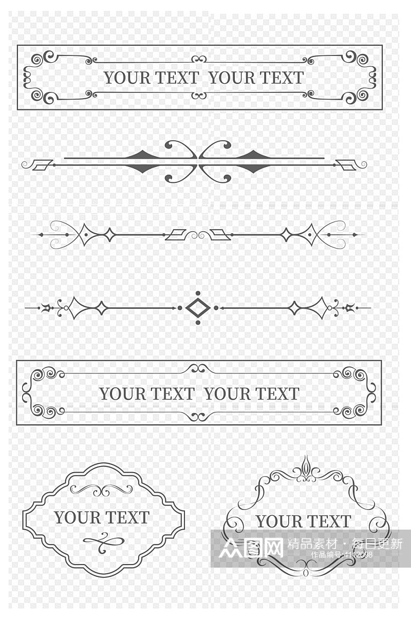 欧式边框古典花纹纹理边框文本框免扣元素素材