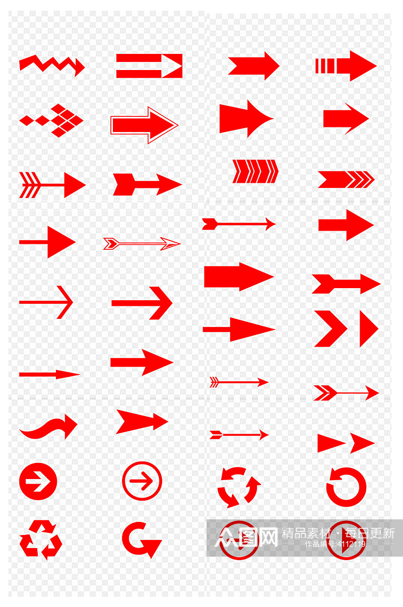 红色标识指向箭头图标免扣元素素材