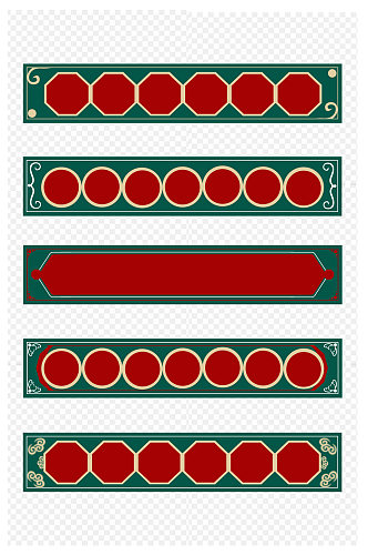 手绘绿色边框商务中式标题框免扣元素