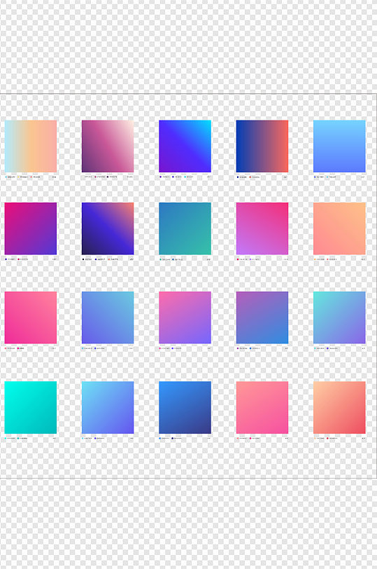 高级灰冷色暖色渐变色板色板角度免抠元素