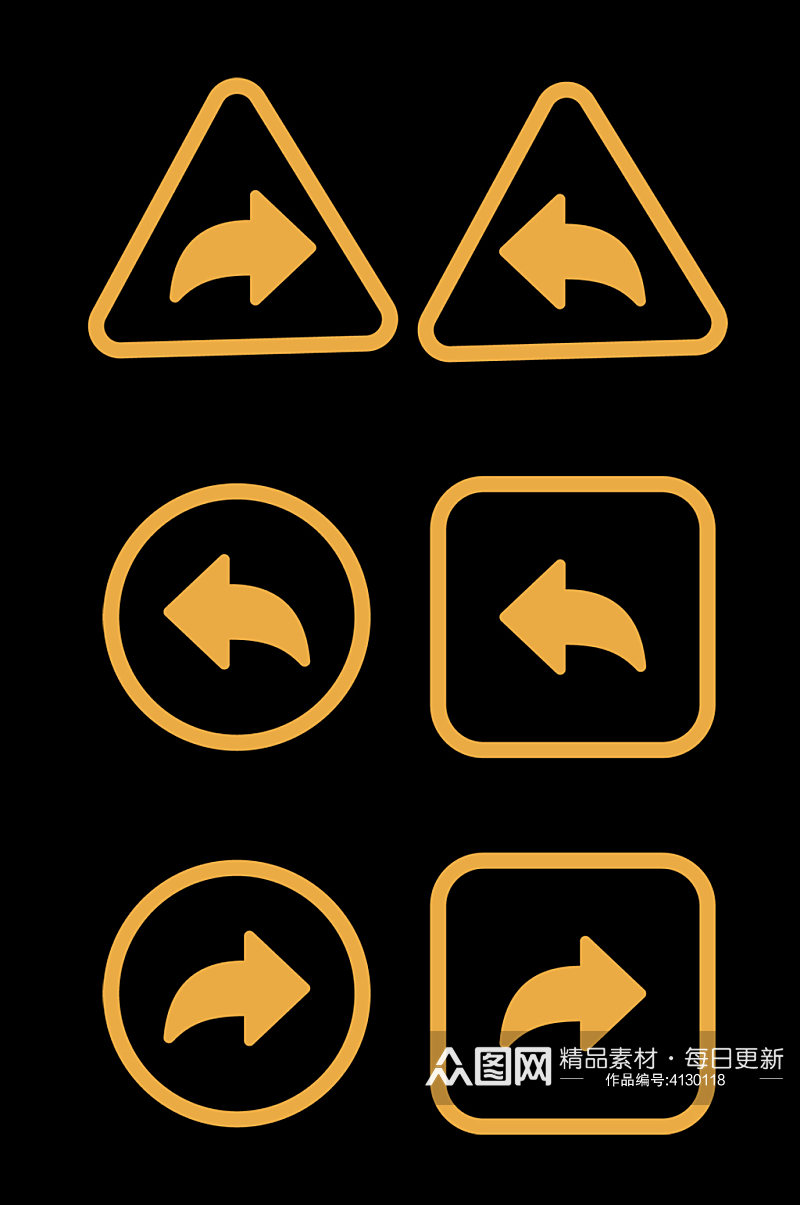 金黄色箭头图标简约素材装饰免扣元素素材