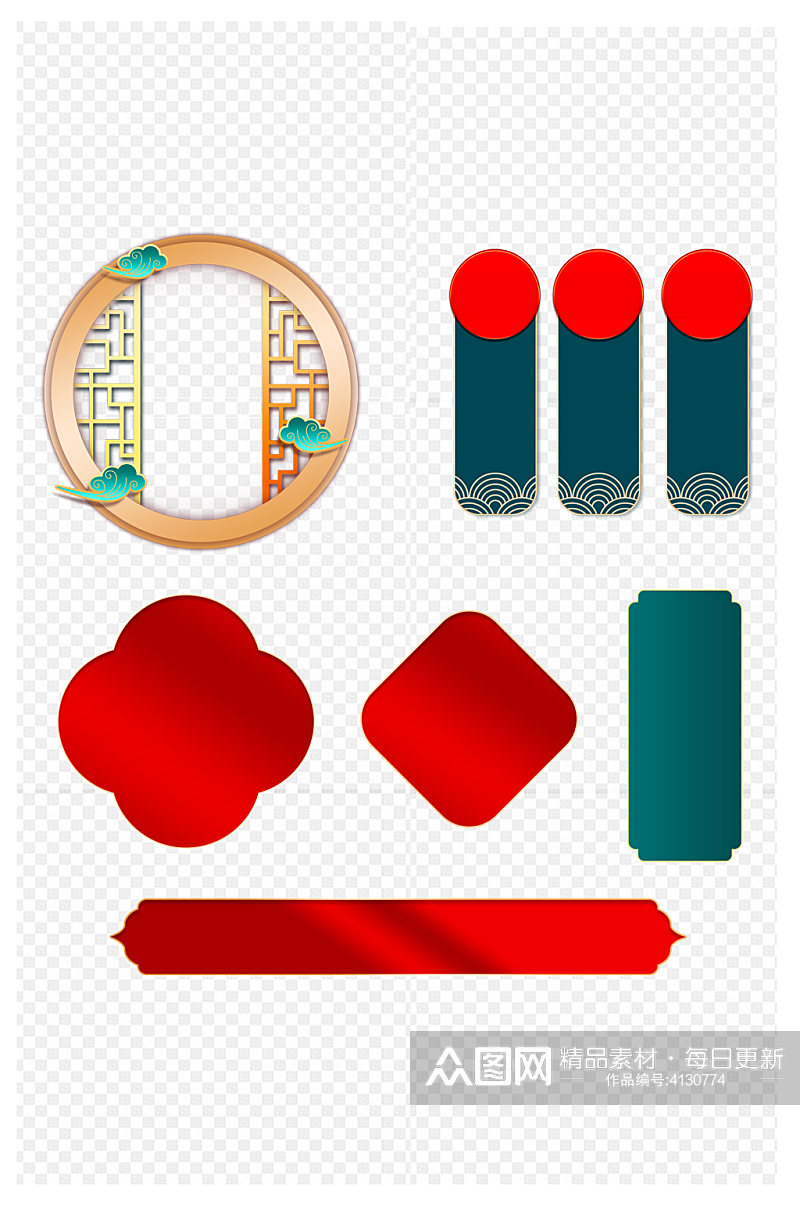 国潮中国风边框标题框喜庆红色绿色免扣元素素材