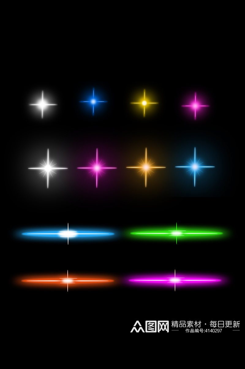 光效光束十字星光科技光黄紫蓝绿光免扣元素素材