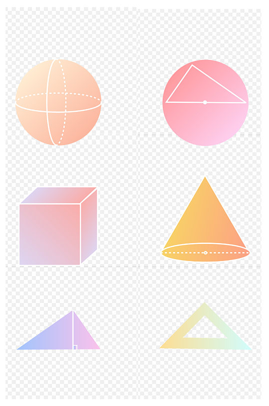 渐变几何数学图形免扣元素