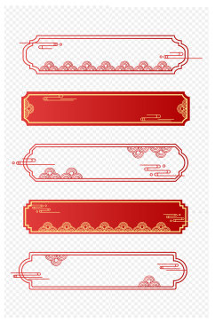 古风中国风中式古典祥云纹边框装饰免扣元素