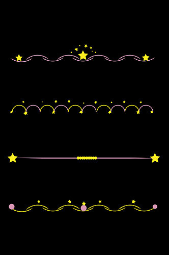 可爱星星金色粉色分割线免扣元素