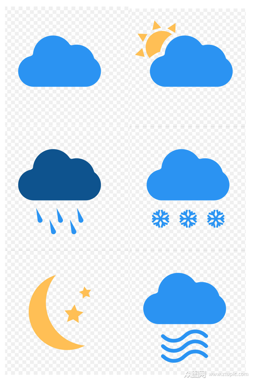 卡通天气图标素材免扣元素素材