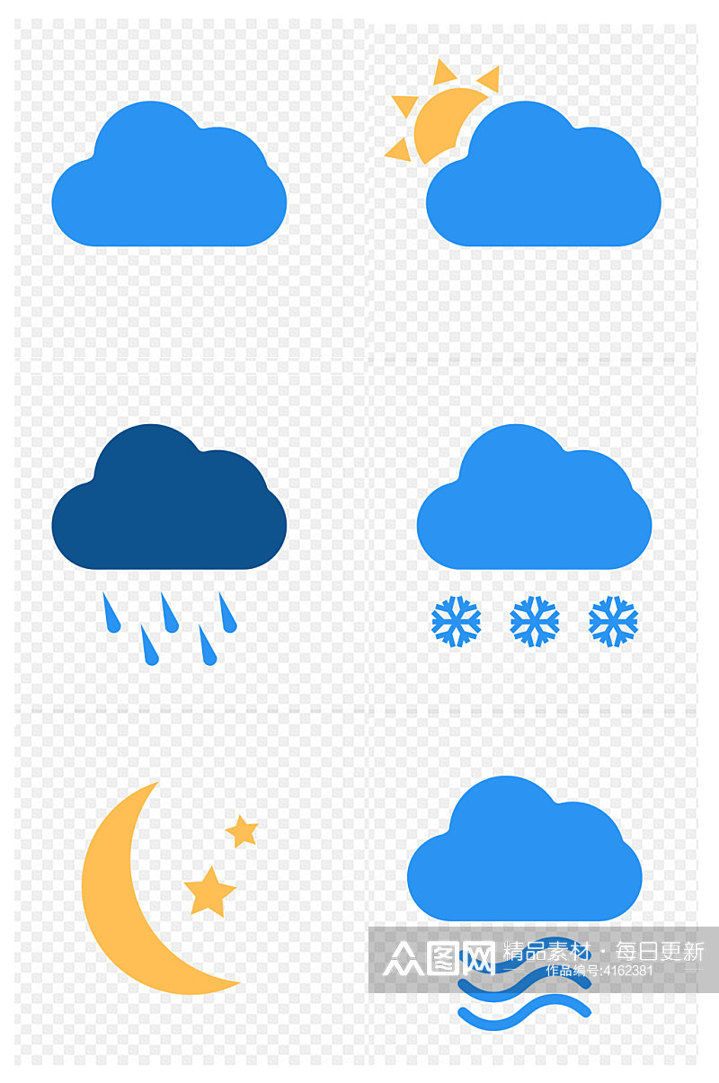 卡通天气图标素材免扣元素素材