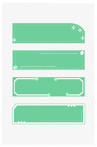 绿色小清新简约边框标题框文本框免抠元素