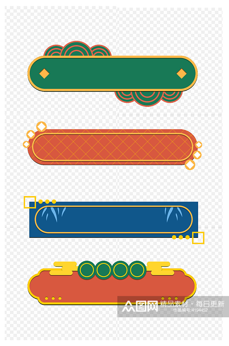 中国风新国风国潮标题边框免抠元素素材