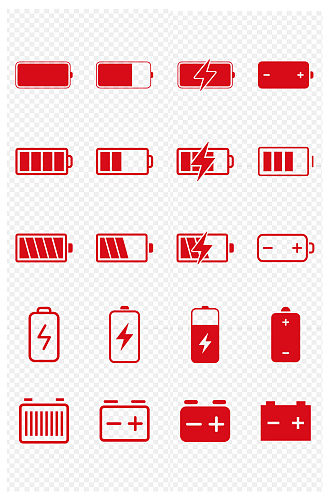 电池充电标电量闪电免抠元素