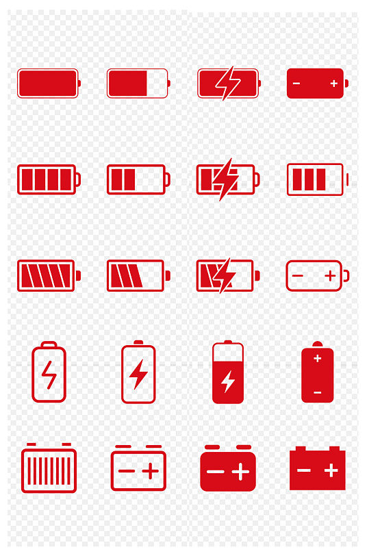 电池充电标电量闪电免抠元素