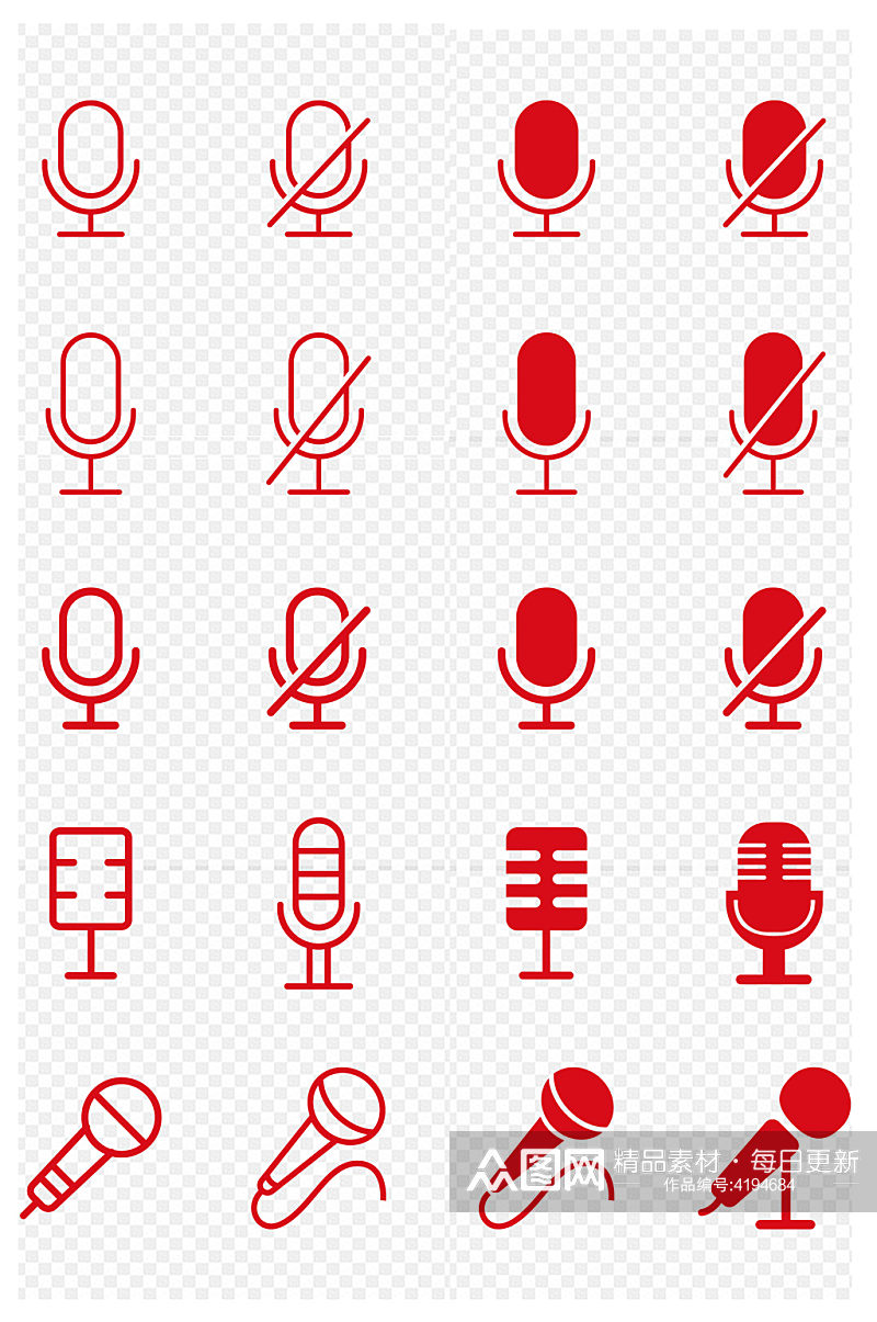 话筒麦克风图标演讲说话声音通知免抠元素素材