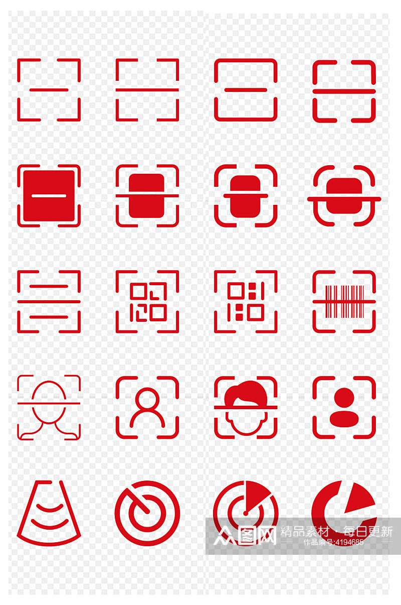 扫描扫一扫扫码扫二维码人脸识别免抠元素素材