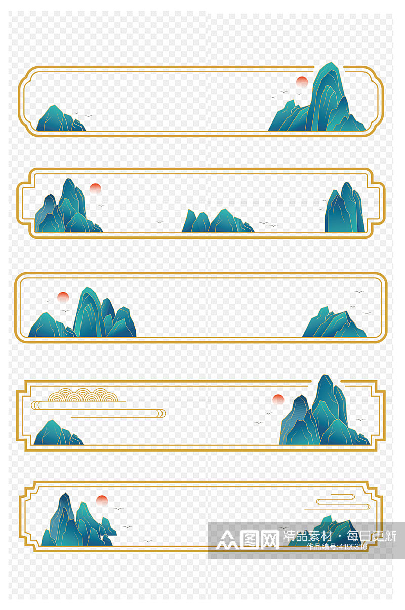 古风边框中国风中式边框国潮风免扣元素素材