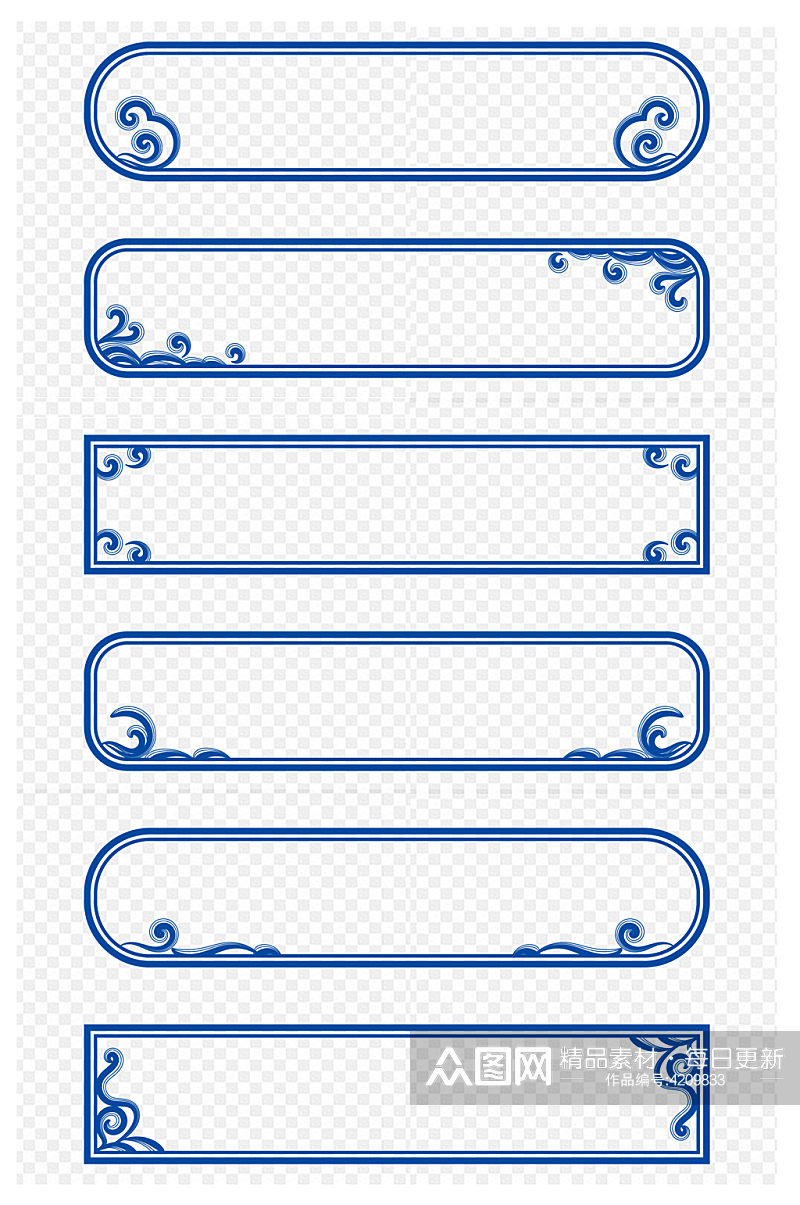 手绘云纹装饰边框中式中国风标题框风边素材